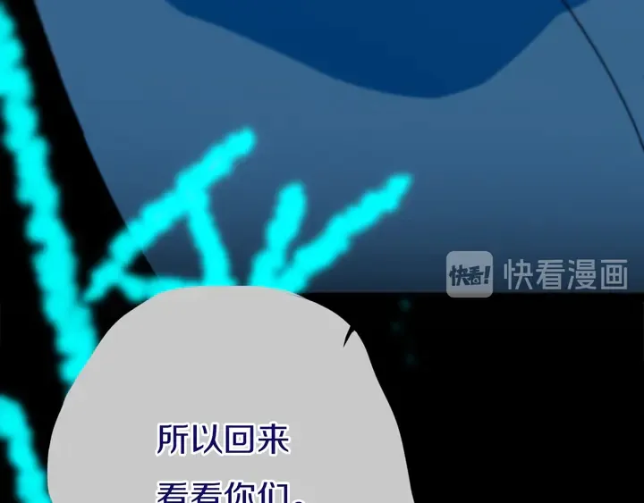 第48话 吴叔叔 第106页