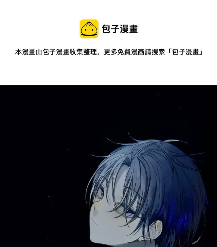 第47话 噩梦 第1页