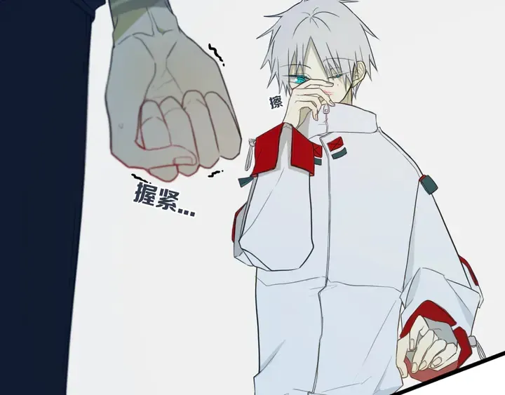 第47话 噩梦 第11页