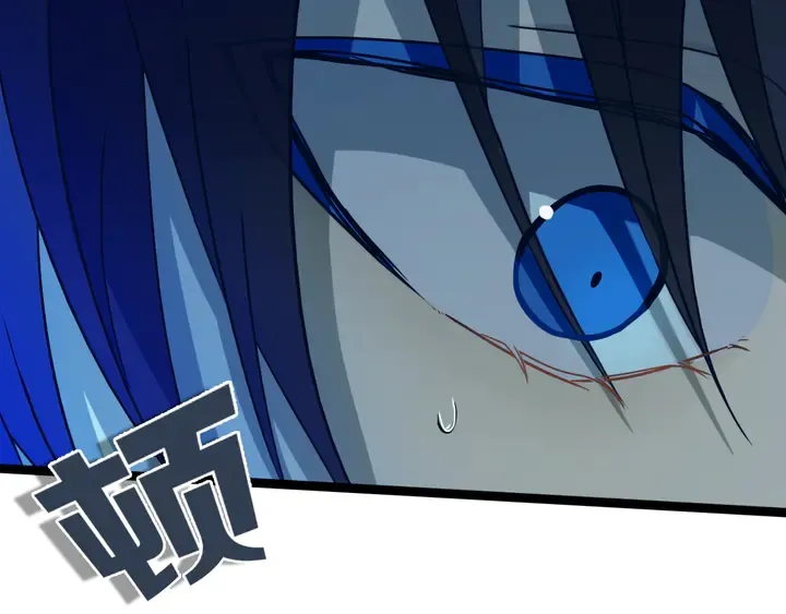 第47话 噩梦 第20页