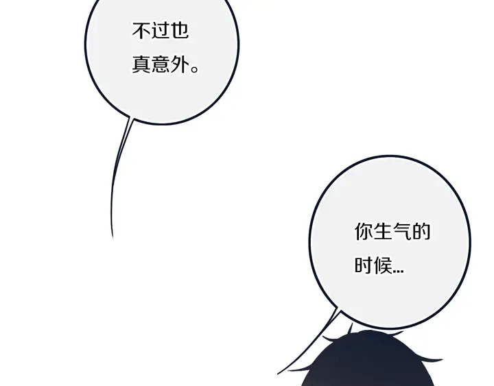 第47话 噩梦 第27页