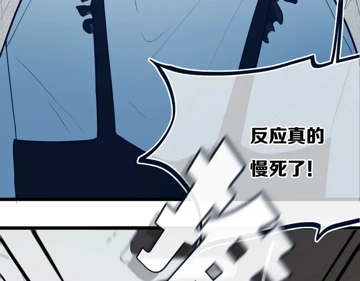 第47话 噩梦 第47页