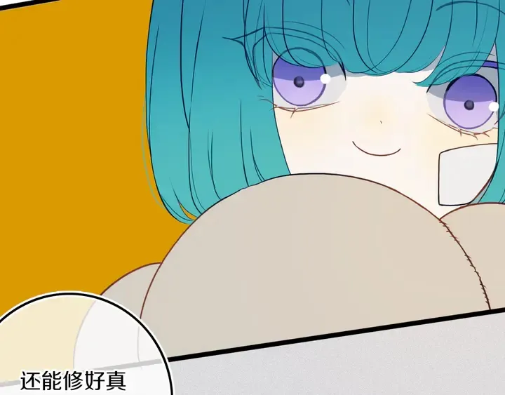 第47话 噩梦 第64页
