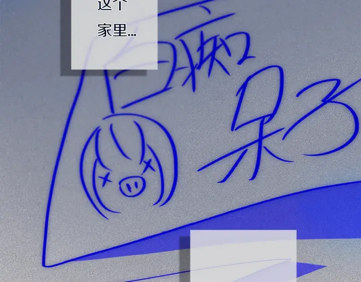 第47话 噩梦 第80页