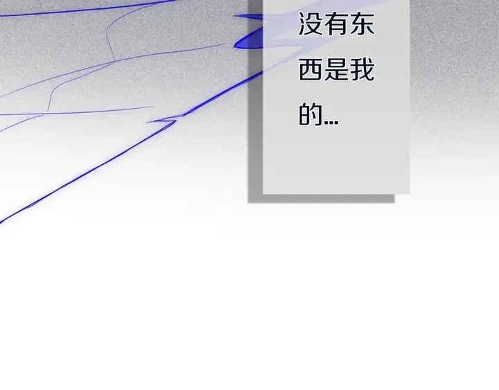 第47话 噩梦 第81页