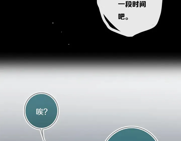 第47话 噩梦 第100页