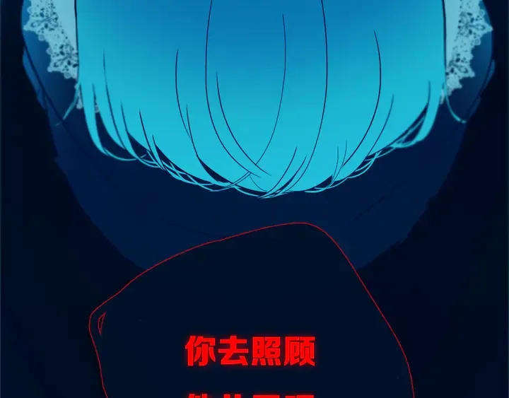第47话 噩梦 第107页