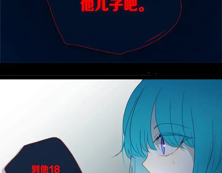 第47话 噩梦 第108页