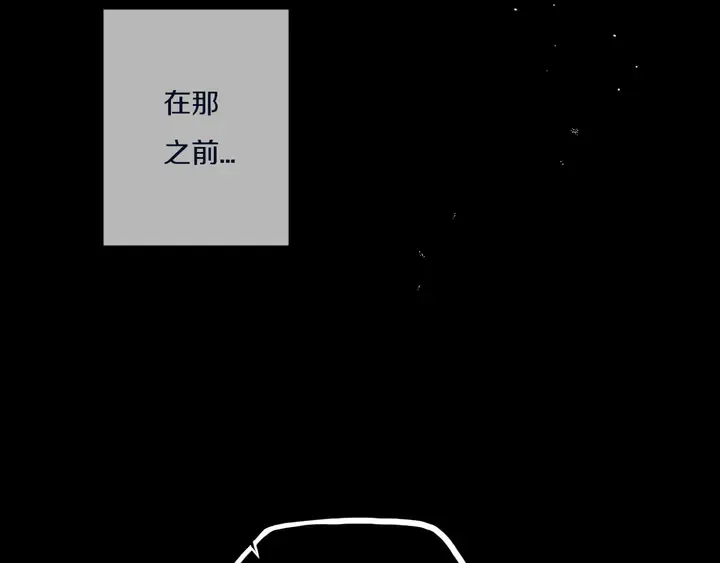 第47话 噩梦 第113页