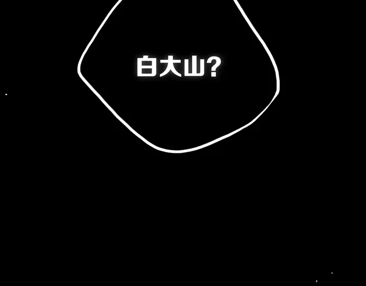第47话 噩梦 第114页