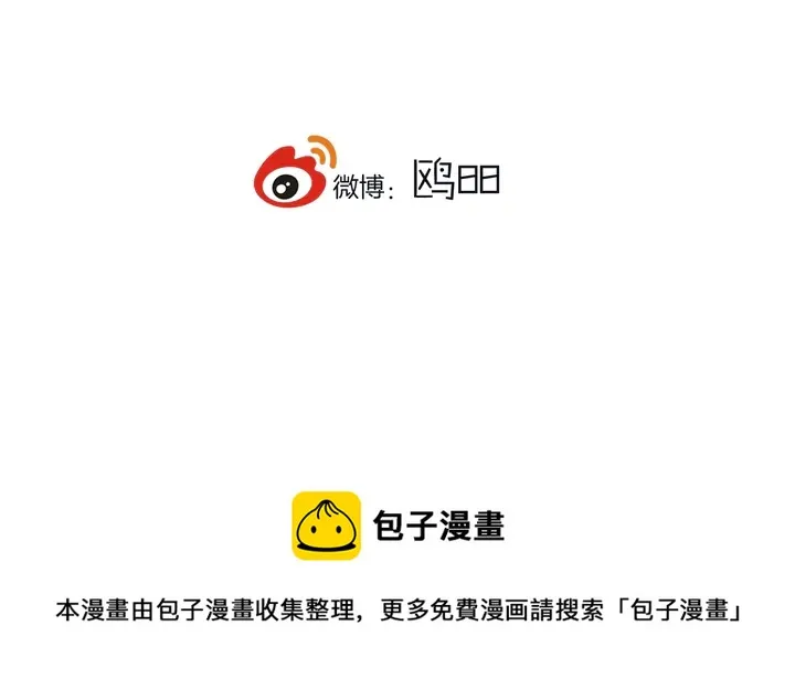 第47话 噩梦 第122页