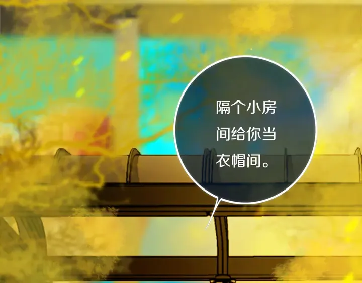 第46话 赌局 第10页
