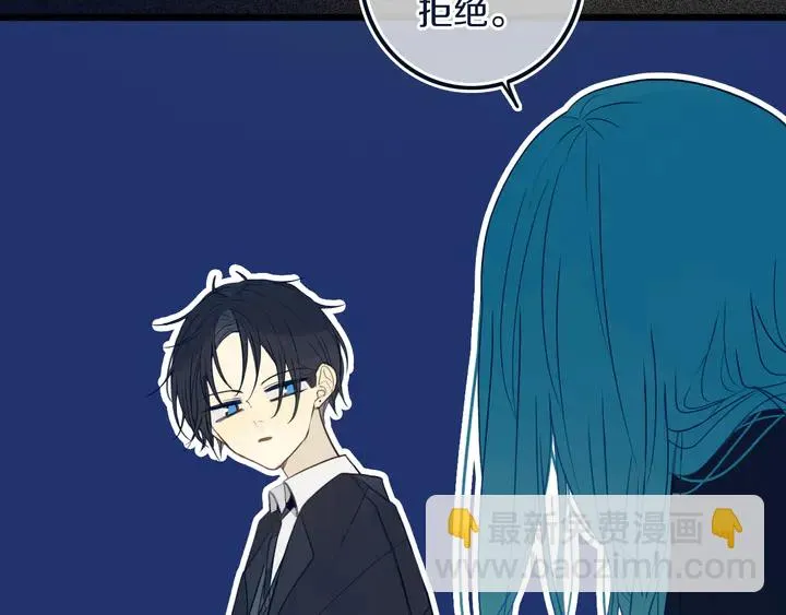 第46话 赌局 第13页