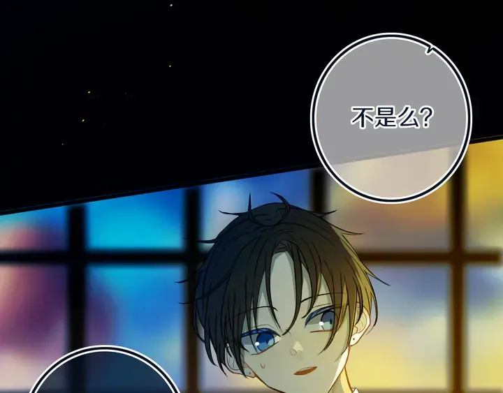 第46话 赌局 第27页