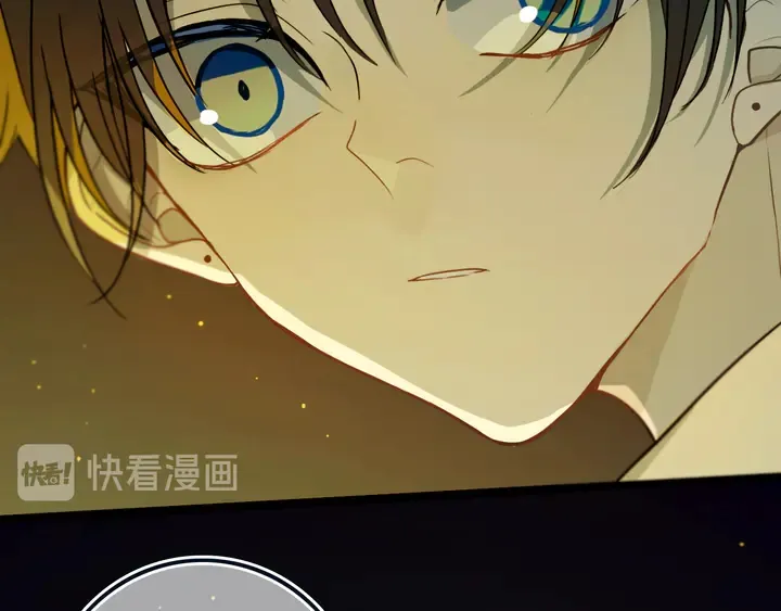 第46话 赌局 第32页