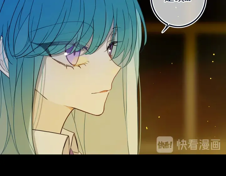 第46话 赌局 第48页