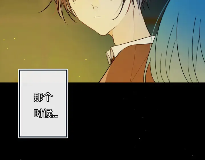 第46话 赌局 第50页
