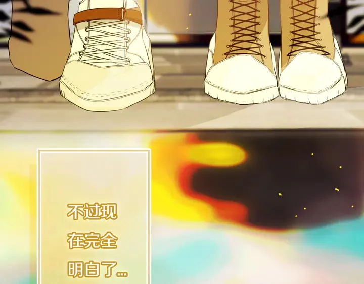 第46话 赌局 第53页