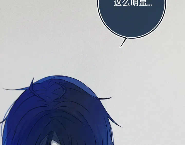 第46话 赌局 第57页