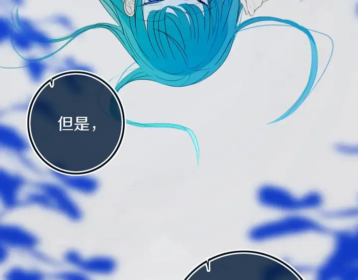 第46话 赌局 第63页