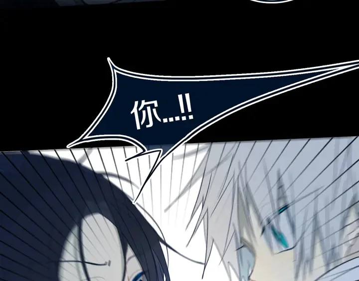 第46话 赌局 第74页