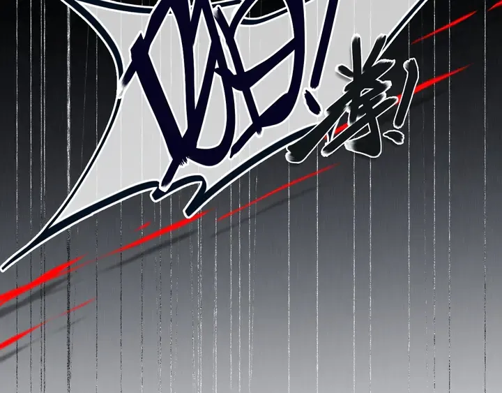 第46话 赌局 第85页