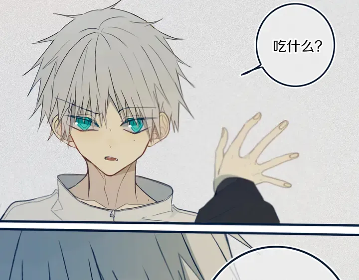 第45话 动作快点！ 第4页
