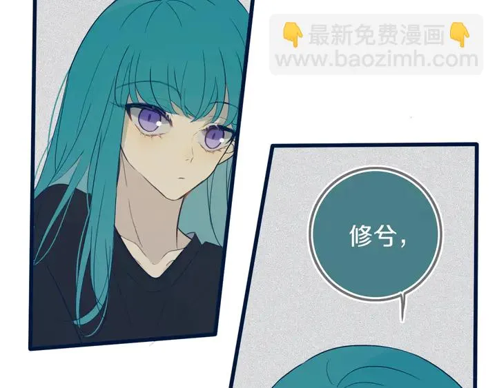 第45话 动作快点！ 第6页