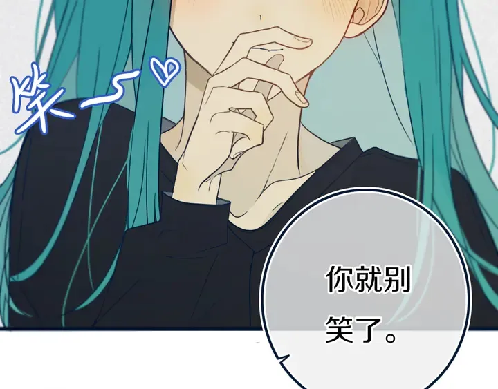 第45话 动作快点！ 第15页