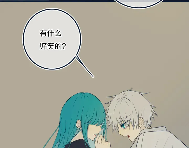 第45话 动作快点！ 第16页