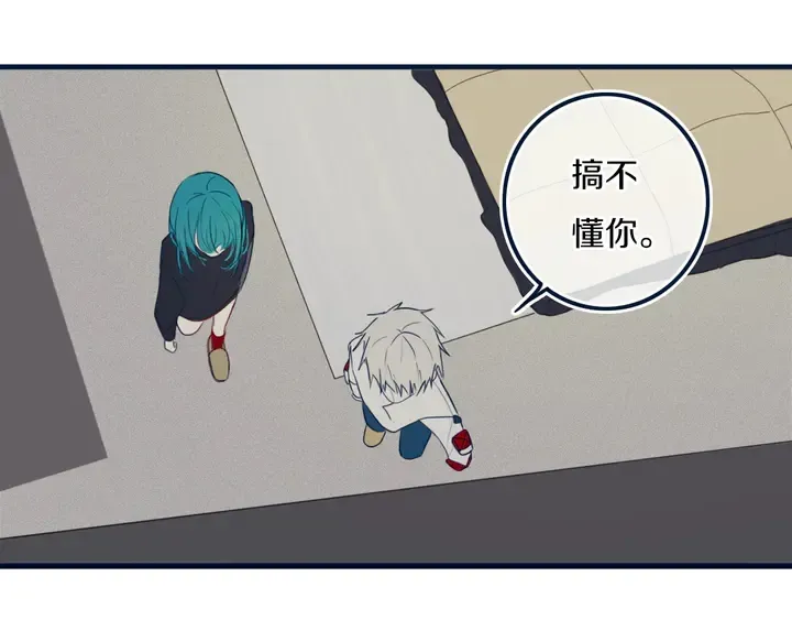 第45话 动作快点！ 第19页