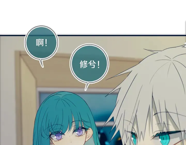 第45话 动作快点！ 第20页
