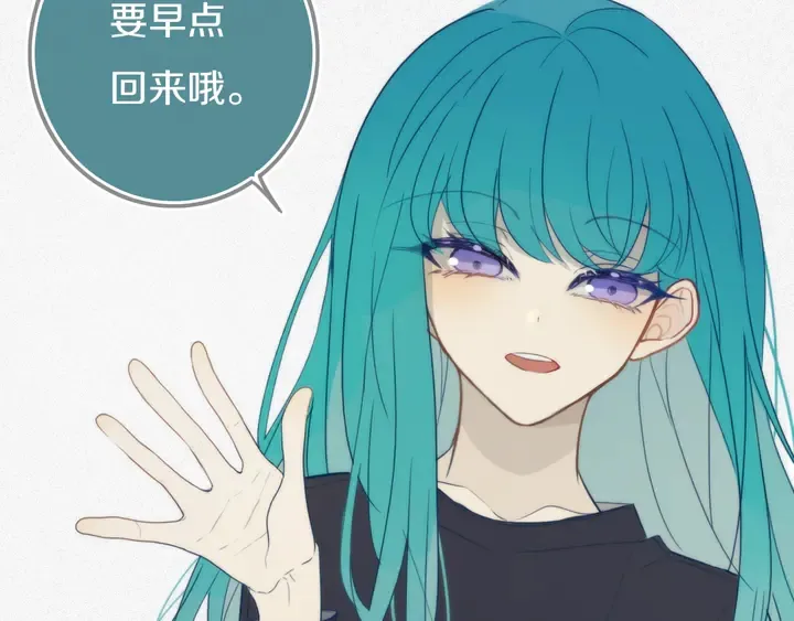 第45话 动作快点！ 第22页