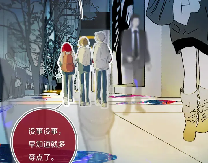 第45话 动作快点！ 第39页