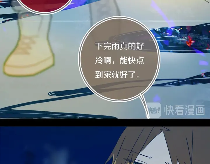 第45话 动作快点！ 第40页