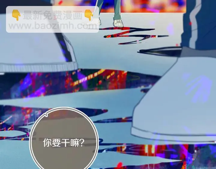 第45话 动作快点！ 第44页