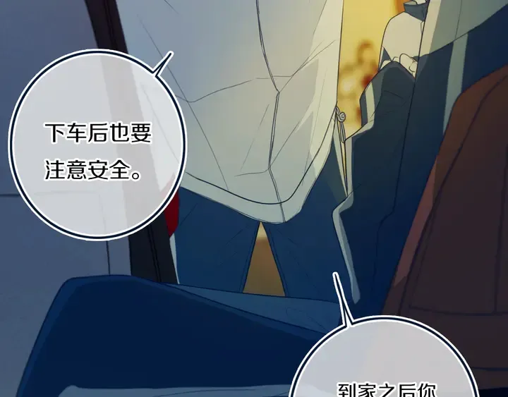 第45话 动作快点！ 第57页