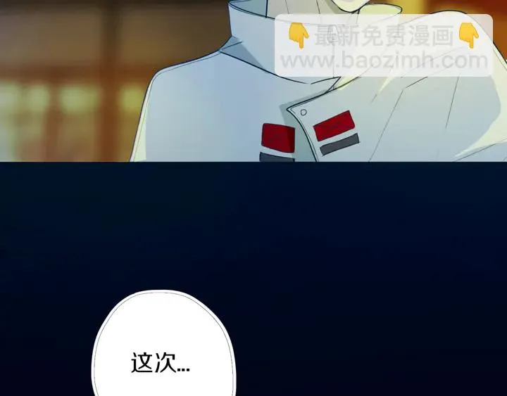 第45话 动作快点！ 第69页