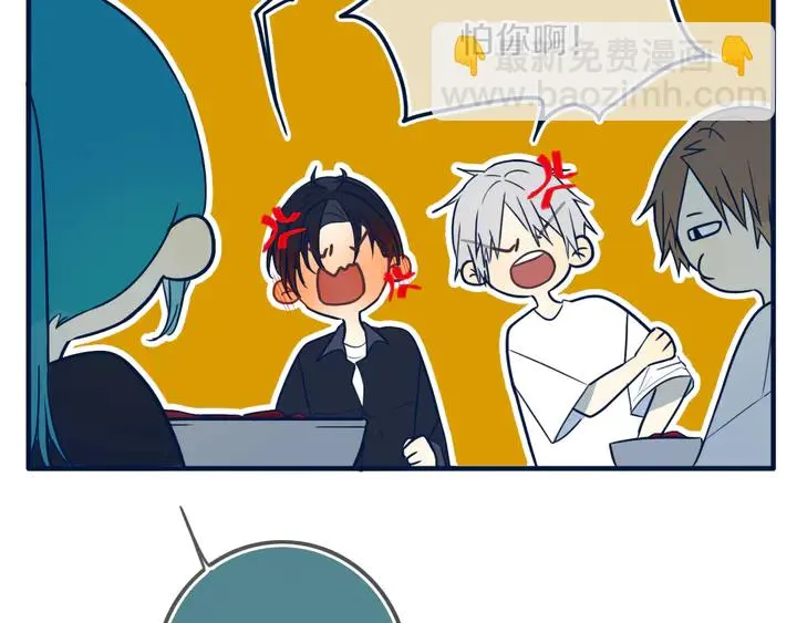 第44话 酸溜溜的修兮 第28页