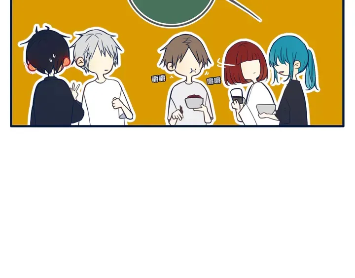 第44话 酸溜溜的修兮 第41页