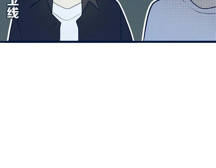 第44话 酸溜溜的修兮 第65页