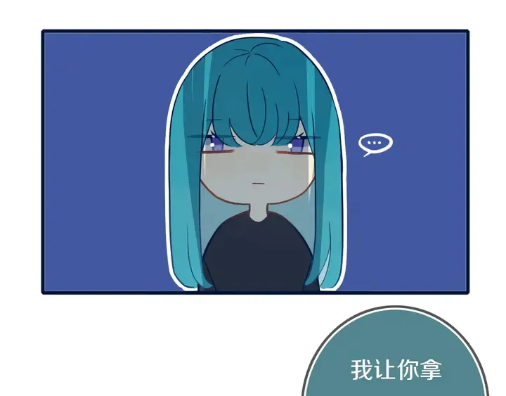 第44话 酸溜溜的修兮 第83页