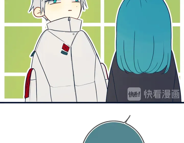 第44话 酸溜溜的修兮 第85页