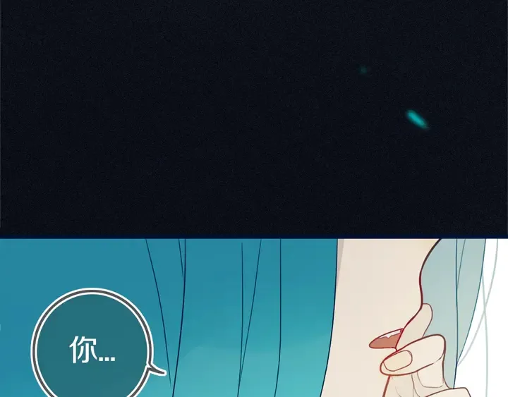 第44话 酸溜溜的修兮 第100页
