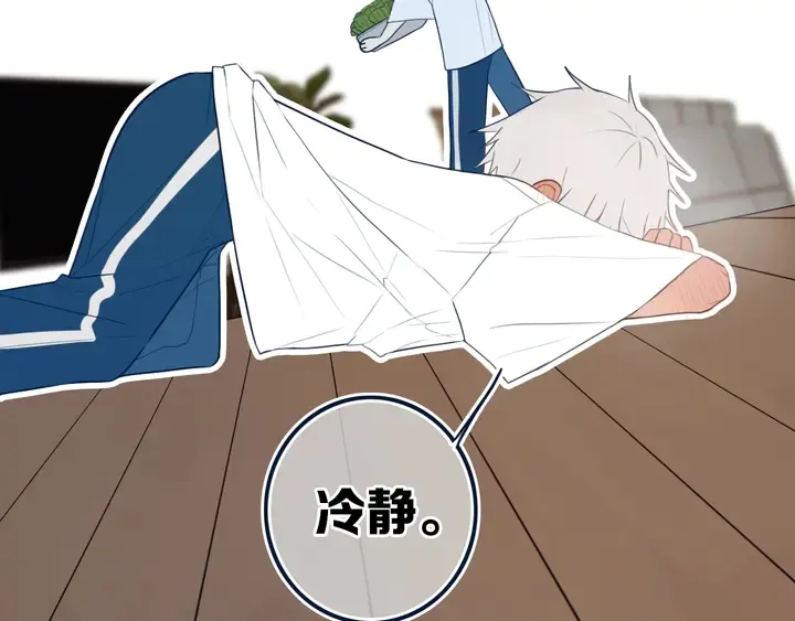 第43话 真心话哟~ 第7页