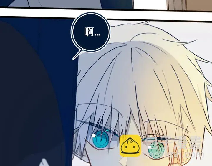第43话 真心话哟~ 第11页