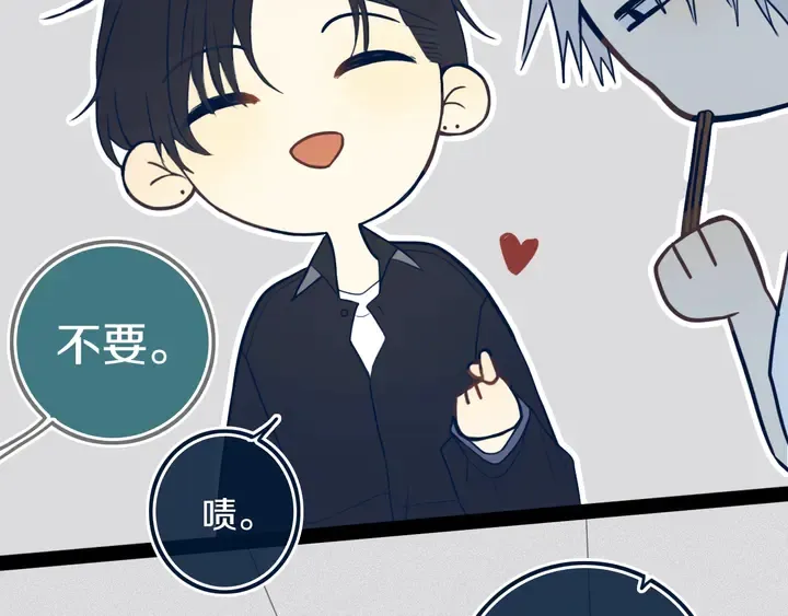 第43话 真心话哟~ 第35页