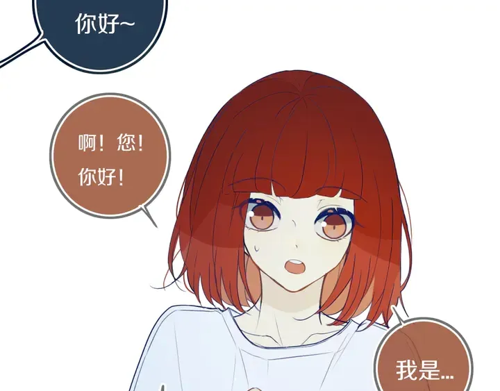 第43话 真心话哟~ 第38页