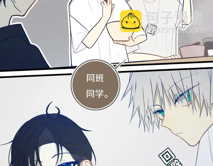 第43话 真心话哟~ 第40页