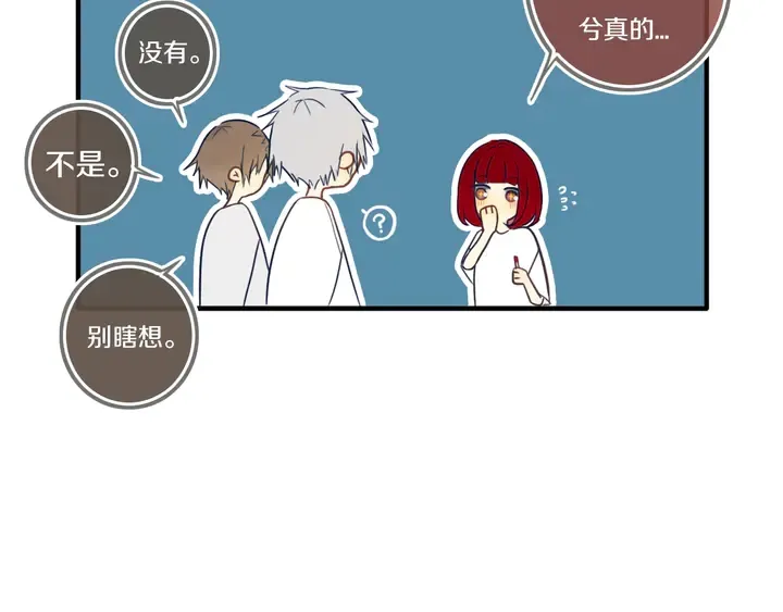 第43话 真心话哟~ 第65页